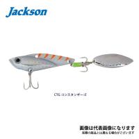 ジャクソン 鉄PAN Blade テッパンブレード 28g CTG コンスタンギーゴ | フィッシングマックス