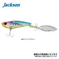 ジャクソン 鉄PAN Blade テッパンブレード 28g MBP マジックブルピン | フィッシングマックス