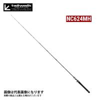 アルファタックル アウトバック  NC624MH 数量限定特価 爆買 | フィッシングマックス