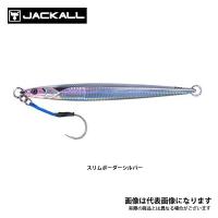 ジャッカル バンブルズジグ セミロング 120g スリムボーダーシルバー 爆買 | フィッシングマックス