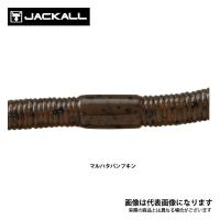 ジャッカル フリックシェイク 5.8インチ【A】 マルハタパンプキン | フィッシングマックス