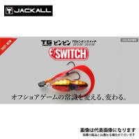 ジャッカル TGビンビンスイッチ 45g ブライトイエロー 爆買 | フィッシングマックス