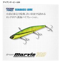 エバーグリーン アイアンマービー109 #791 ゴールドキャンディ 爆買 | フィッシングマックス