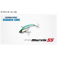 エバーグリーン アイアンマービー55 #836 銀粉キビナゴ 爆買 | フィッシングマックス