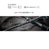 22 ラグゼ 桜幻 鯛ラバー S S64M 2022年新製品 大型便C | フィッシングマックス