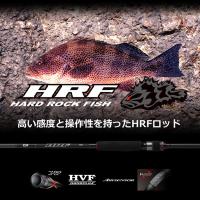 22 HRF 86MHB・Q 2022年新製品 大型便B 爆買 | フィッシングマックス