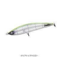 ソルティガ カドラー 200F クリアトップイエロー DAIWA（ダイワ） 爆買 | フィッシングマックス