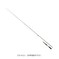 スティーズ（スピニングモデル） S64UL（25年追加モデル） DAIWA（ダイワ） 大型便C 2025年新製品 | フィッシングマックス