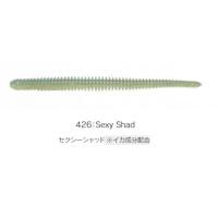 ケイテック イージーシェイカー 2.5インチ 426 セクシーシャッド 爆買 | フィッシングマックス