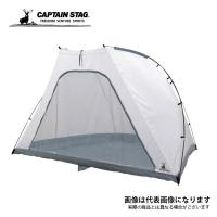 キャプテンスタッグ CSクラシックス オクタゴン460UV用インナーテント UA-0045 キャンプ アウトドア 用品 テント タープ | フィッシングマックス