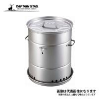 キャプテンスタッグ ビア缶チキン スモーカー UG-1058 [clr22] | フィッシングマックス