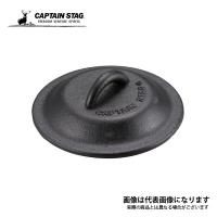 キャプテンスタッグ スキレット カバー 13cm UG-3067 | フィッシングマックス