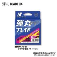 メジャークラフト 弾丸ブレイド　タチウオゲーム　DBT4-150/0.6WH | フィッシングマックス