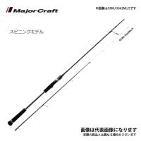 メジャークラフト ジャイアントキリング GXMJ-S662ML/S GXMJ-S662ML/S 大型便A 数量限定特価品（保証書無し）送料無料（沖縄、離島除く） | フィッシングマックス