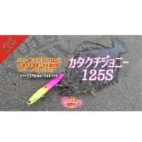 ポジドライブガレージ カタクチジョニー125S #03 オオキビナゴ 爆買 | フィッシングマックス