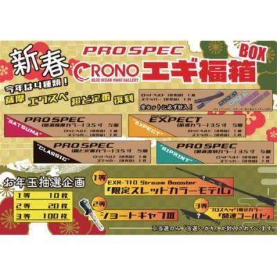 プロスペック エギのおすすめ人気商品一覧 通販 - Yahoo!ショッピング