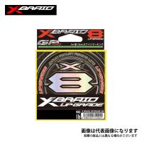 ヨツアミ X-BRAID アップグレード X8 200m 0.6号 14lb 爆買 | フィッシングマックス