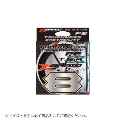 フルドラグ4号 300m✖️2 フルドラグ 4号の商品一覧 通販 - Yahoo!ショッピング