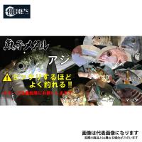 ルーディーズ 魚子メタル 1.5g ブルピンラメ 爆買 | フィッシングマックス