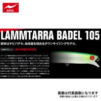 アピア ラムタラ バデル 105 103 チャートやん | フィッシングマックス