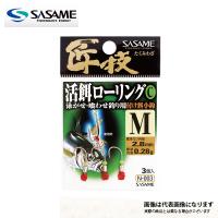 N-003 匠技 活餌ローリングC S ささめ針 | フィッシングマックス