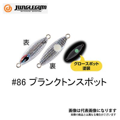 フィッシングマックス - ハードルアー｜Yahoo!ショッピング