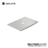 スノーピーク ステンレストレー 1ユニット CK-085 爆買 | フィッシングマックス