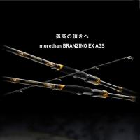 ダイワ 21 モアザン ブランジーノ EX AGS 97ML/M 2021新製品 大型便B 爆買 | フィッシングマックス