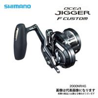 シマノ オシアジガーFC 2000NRHG（右） リール ベイトリール | フィッシングマックス