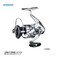 シマノ 19 ストラディック C3000 リール スピニングリール | フィッシングマックス