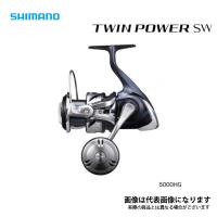 21 ツインパワーSW 5000HG 2021新製品 シマノ リール スピニングリール | フィッシングマックス