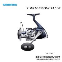 21 ツインパワーSW 14000XG シマノ リール スピニングリール　WEB限定特価 | フィッシングマックス