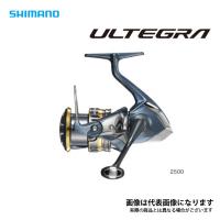 シマノ 21 アルテグラ 2500 2021新製品 リール スピニングリール | フィッシングマックス
