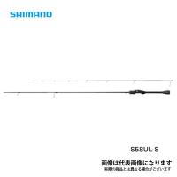 シマノ ソアレ XR S58UL-S 2021新製品 大型便A 爆買のレビュー・口コミ