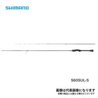 シマノ ソアレ XR S60SUL-S 2021新製品 大型便A | フィッシングマックス