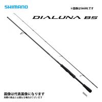 シマノ 21 ディアルーナBS S66ML2021製品 大型便A | フィッシングマックス