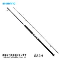 シマノ 21 グラップラーBB タイプC S82H 2021新製品 大型便C | フィッシングマックス