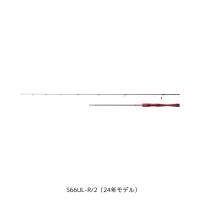 ワールドシャウラ テクニカルエディション S66UL-R/2（24年モデル） SHIMANO（シマノ） 大型便B | フィッシングマックス