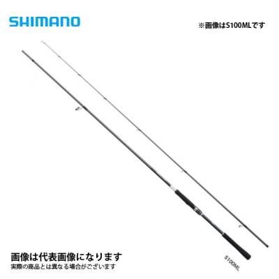 シマノ ムーンショット S1006Mのおすすめ人気商品一覧 通販 - Yahoo