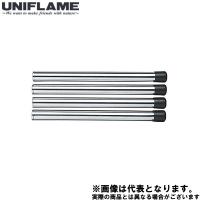 ユニフレーム ＵＦバーベキューグリル　ＬＯＷ脚（４本セット） 665497 アウトドア 用品 キャンプ 道具 | フィッシングマックス