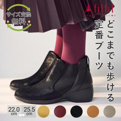アカイシ 靴 ブーツの商品一覧 通販 - Yahoo!ショッピング
