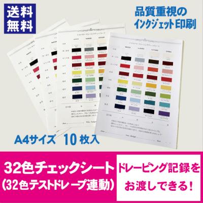 パーソナルカラー ドレープの商品一覧 通販 - Yahoo!ショッピング パーソナルカラー ドレープの商品一覧 通販 - Yahoo!ショッピング