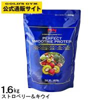 MPN パーフェクトスムージープロテイン ストロベリー＆キウイ 1.6kg | プロテインサプリメント プロテイン 溶けやすい 健康食品 たんぱく質 サプリ | フィットネスショップ Yahoo!店