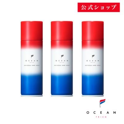 オーシャントリコ（ヘアスタイリング）｜ヘアケア | コスメ、美容