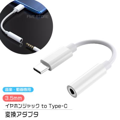 MacBook pro（イヤホンジャック、ピアス）｜スマホ、タブレット