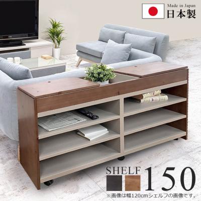 木製ラック（キャスター有無：キャスター付き）の商品一覧 通販