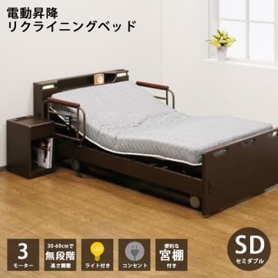 電動昇降ベッドの商品一覧 通販 - Yahoo!ショッピング