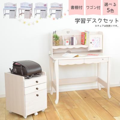 PCディスク 勉強机 猫脚