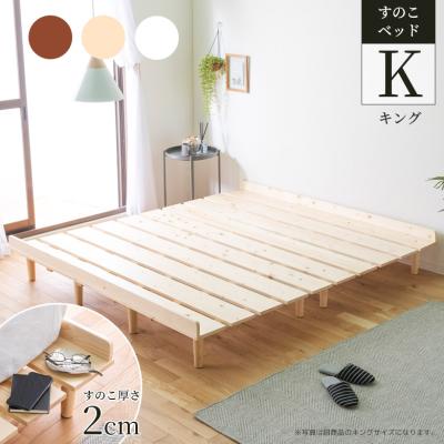 IKEA ベッド キングサイズ（ベッド）｜ベッド、マットレス | 家具