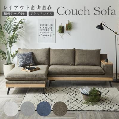 Five Season - ソファ|Yahoo!ショッピング Five Season - ソファ|Yahoo!ショッピング